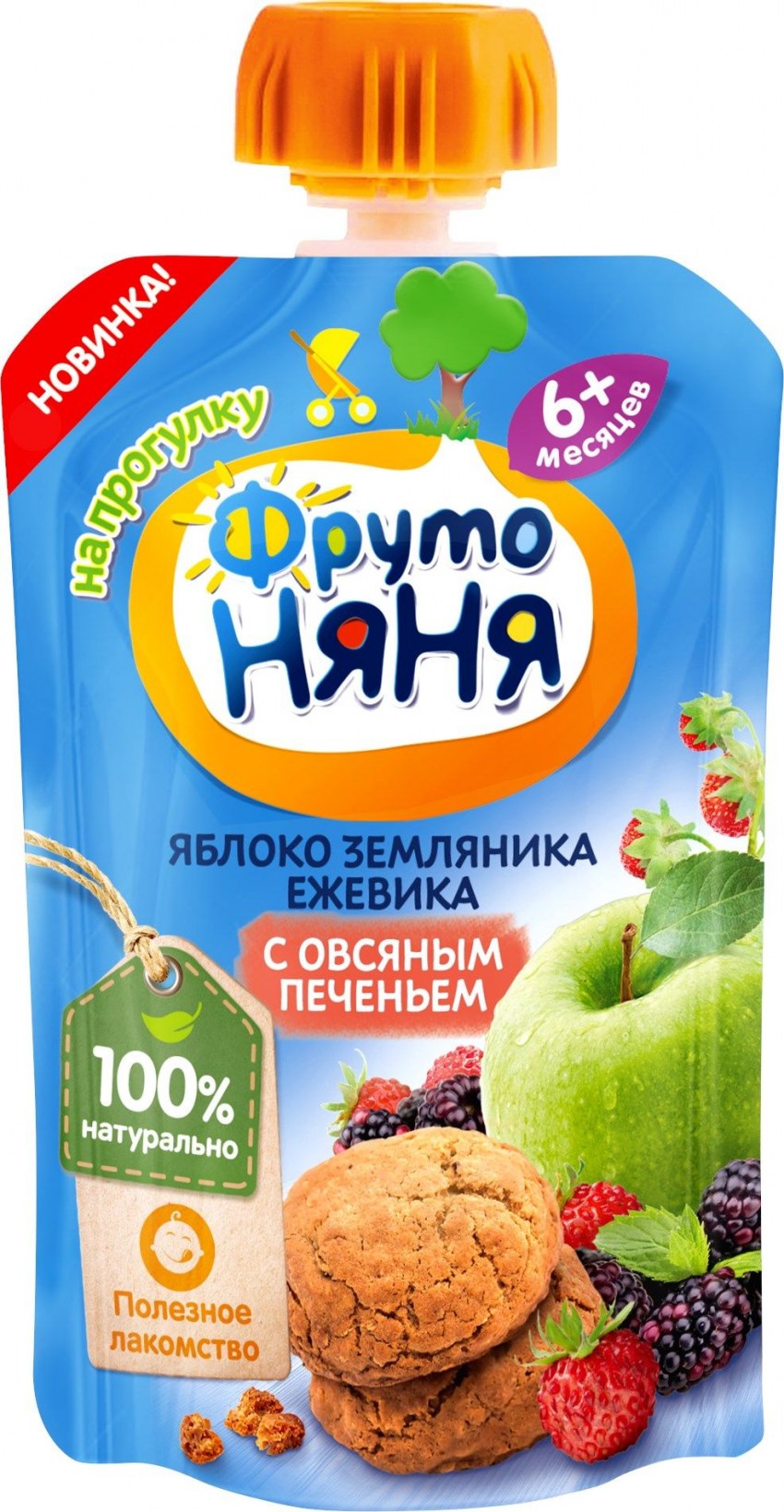 Пюре ФРУТОНЯНЯ яблоко/черника с печеньем 90г