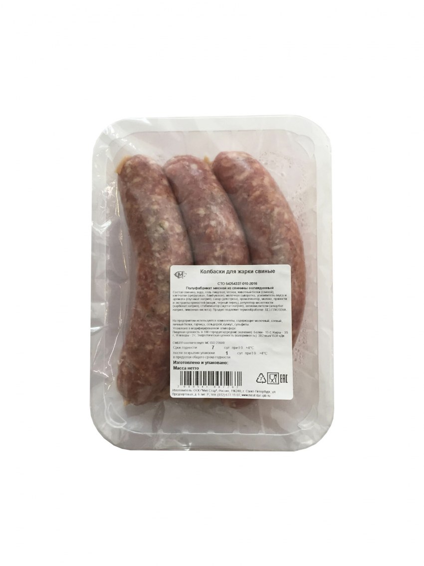 Колбаски для жарки