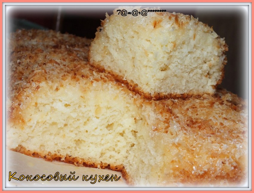 Кондитерская крошка штрейзель