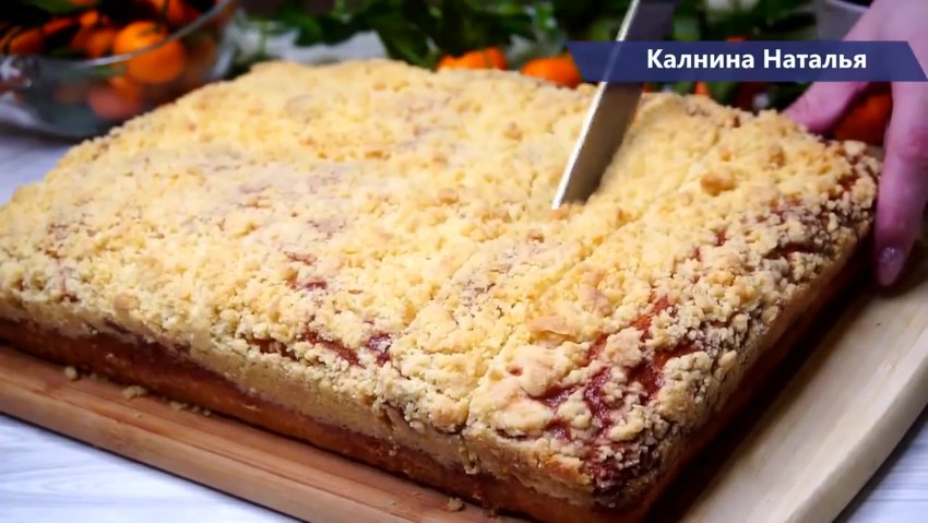 Немецкая выпечка кухен