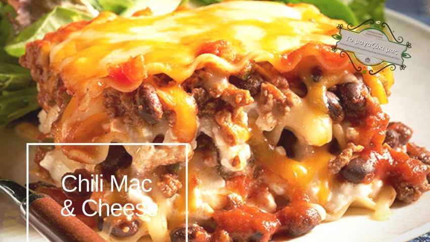 Доширак лазанья