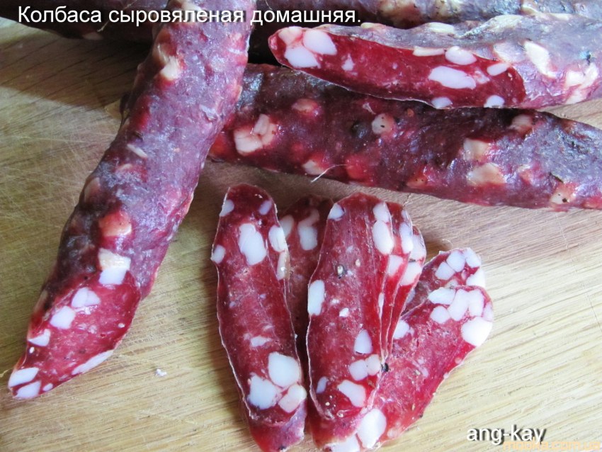 Бастурма из свинины сыровяленая