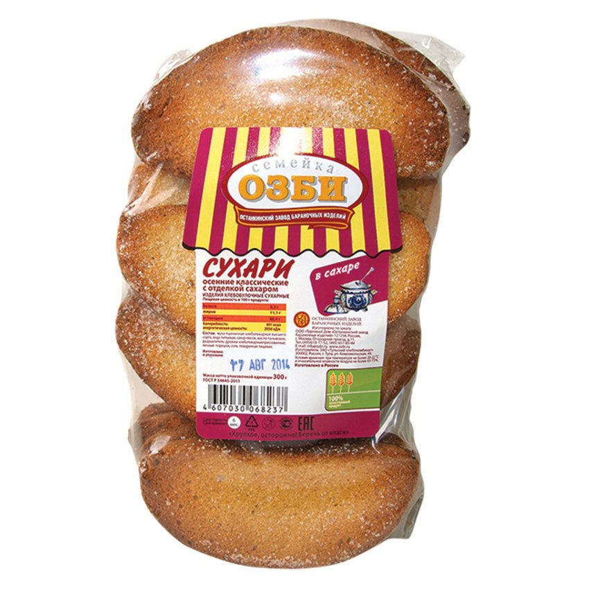 Печенье Софийка с кунжутом