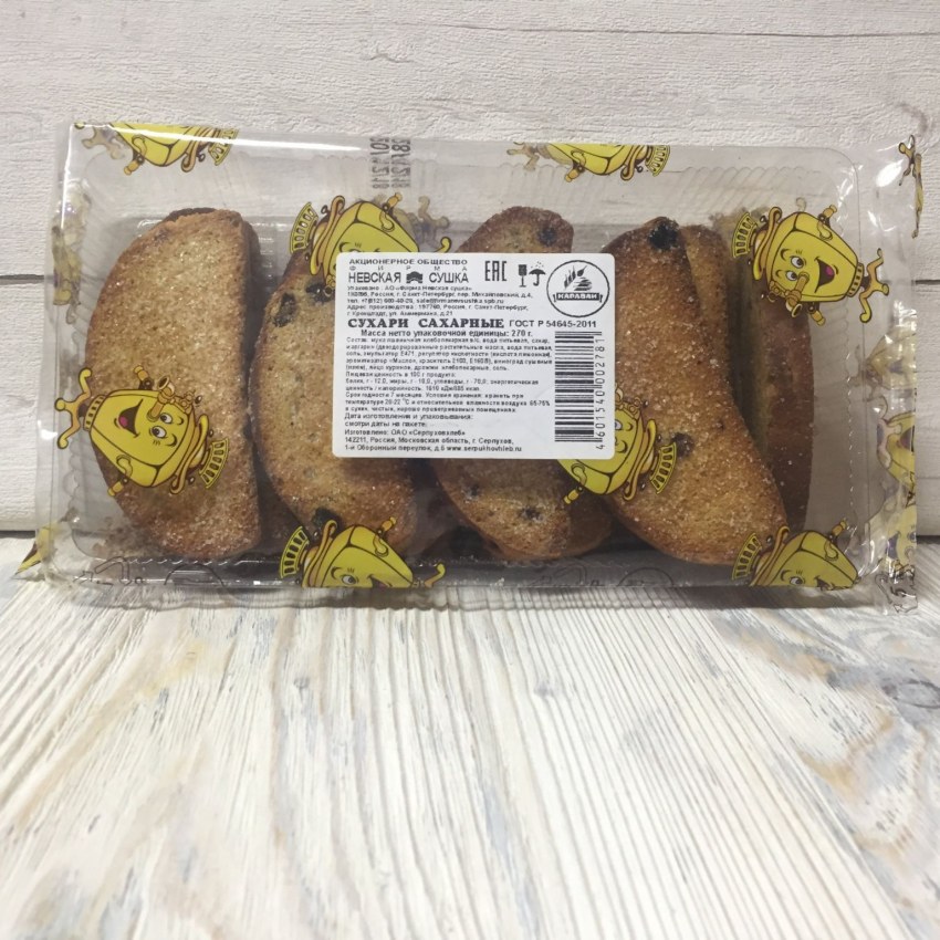 Сухари Невская сушка