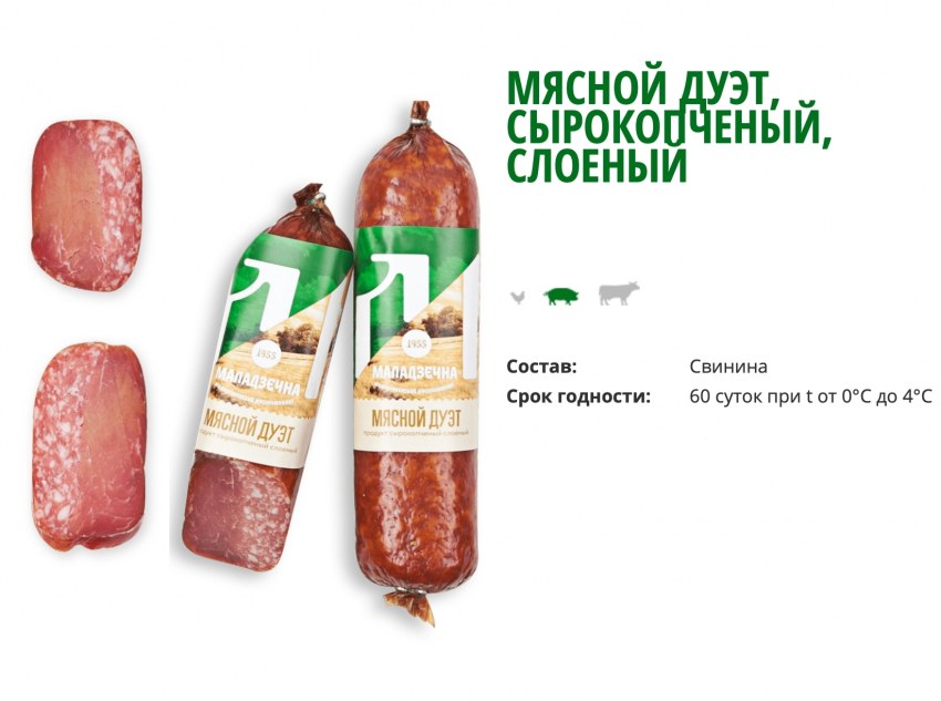 Колбаса мясной дуэт Белоруссия