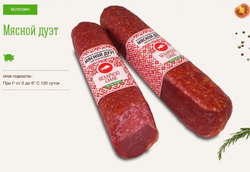 Колбаса сырокопченая мясной дуэт