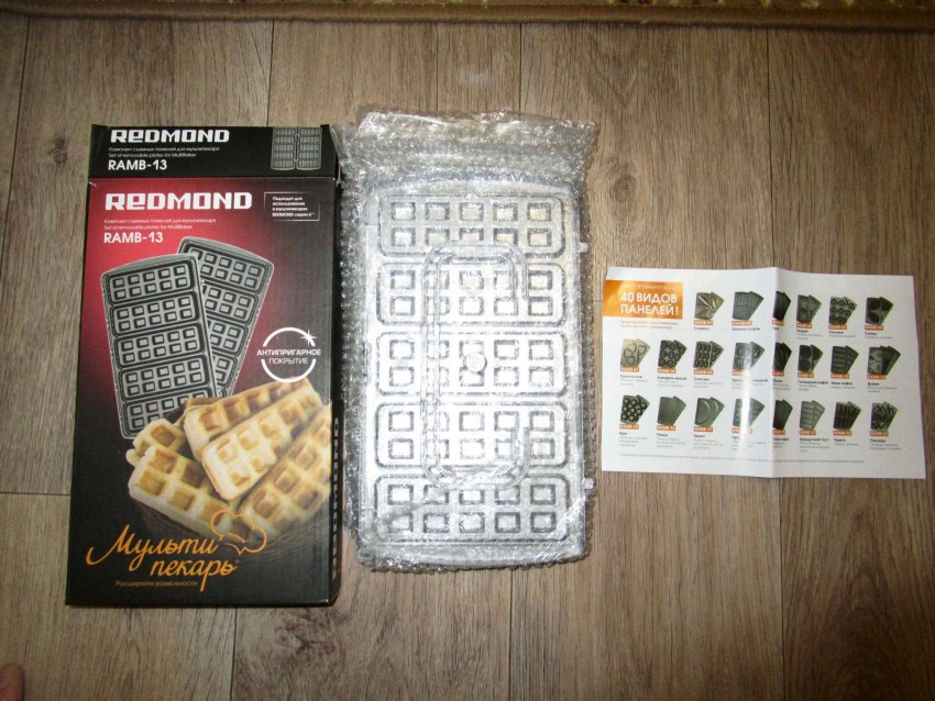 Панель тонкие вафли для мультипекаря Redmond