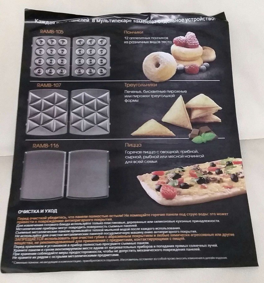 Банановые вафли в мультипекаре редмонд