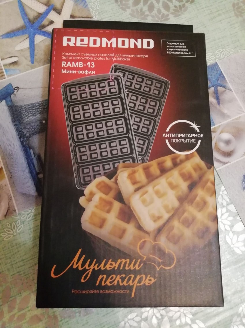 Мультипекарь редмонд на 4 вафли