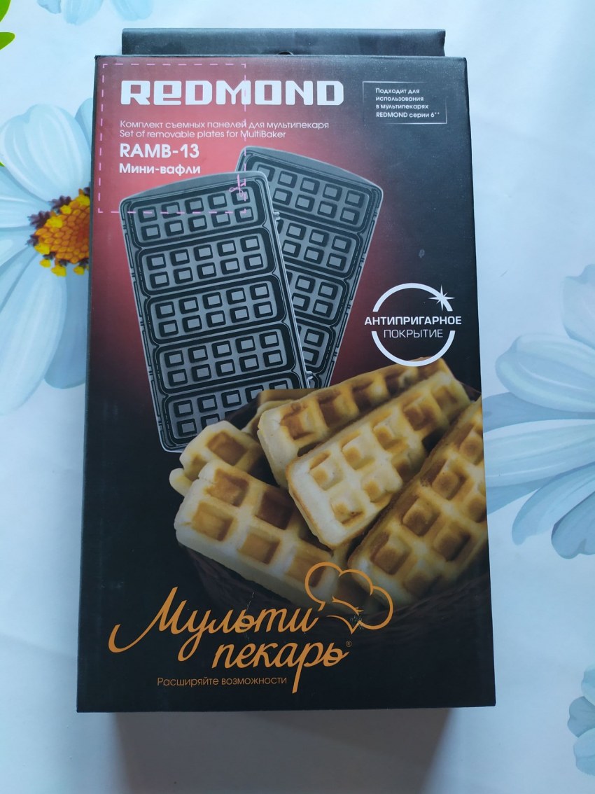 Мультипекарь вафли