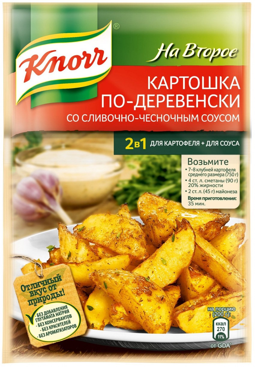 Кнорр картофель по деревенски