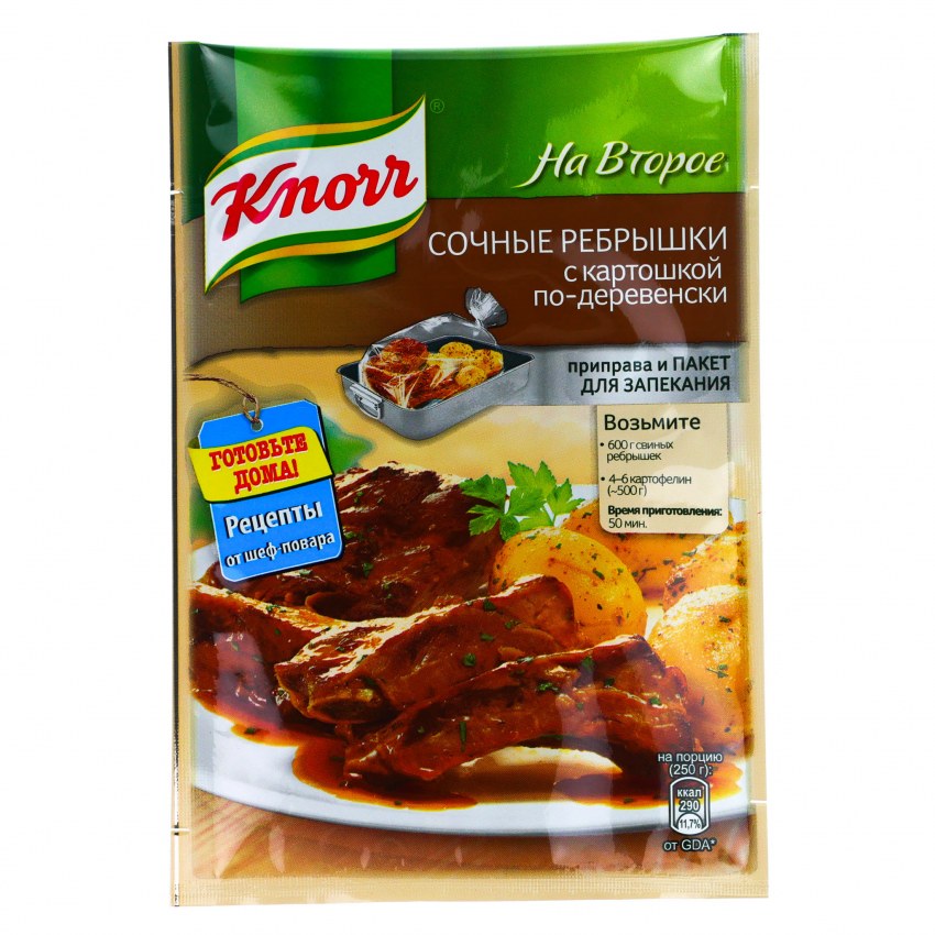 Приправа аджика Приправыч 15г