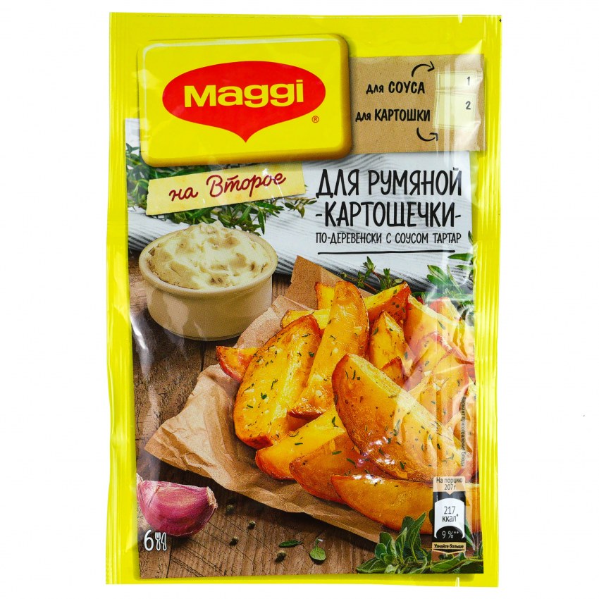 Щедросол приправы