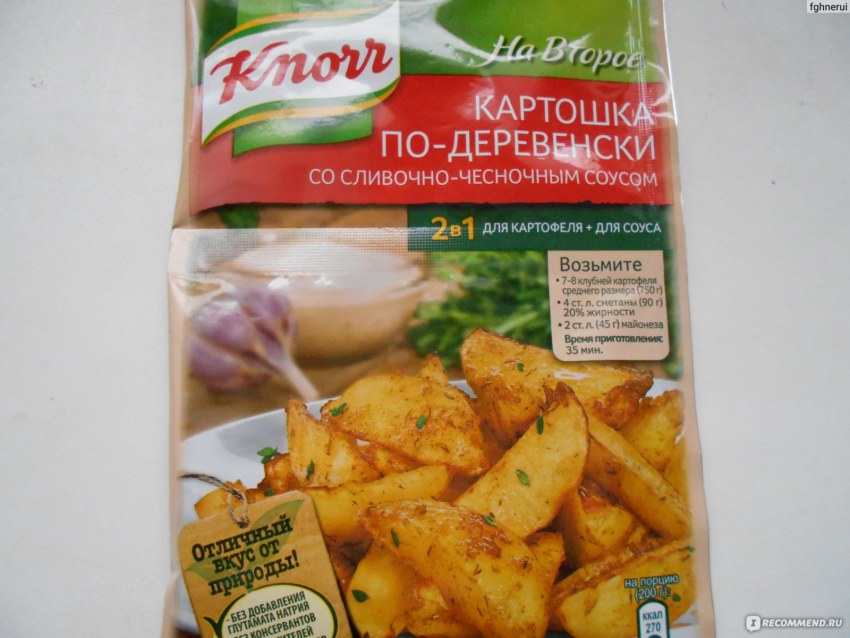 Приправа для картофеля 15г Радово