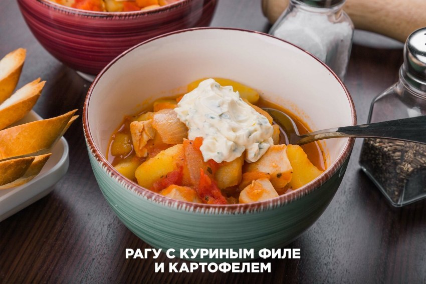 Овощное рагу