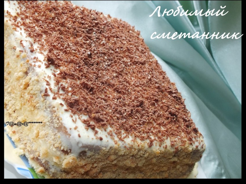 Идеальный манник