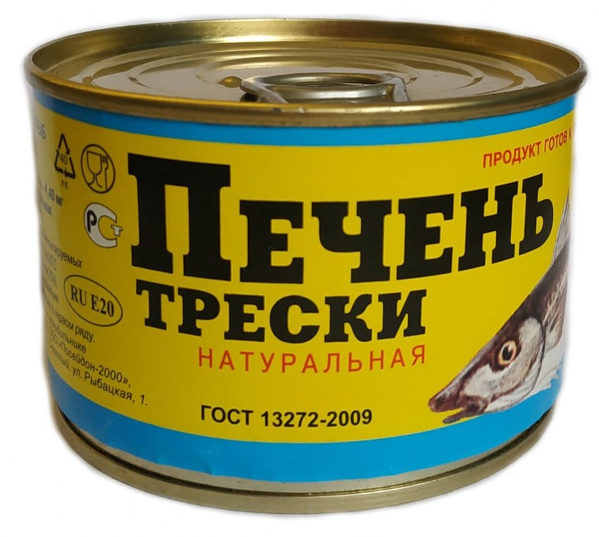 Печень минтая Посейдон-2000