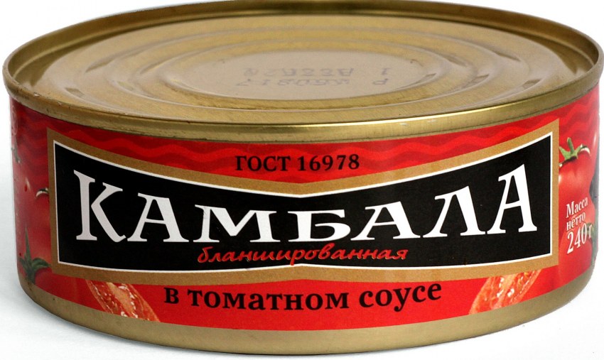 Камбала консервы
