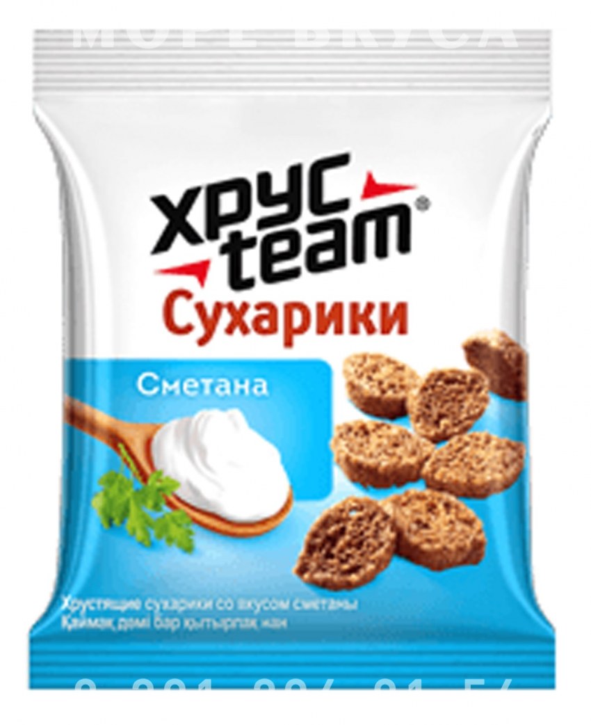 Сухарики Хрустим сметана 40г