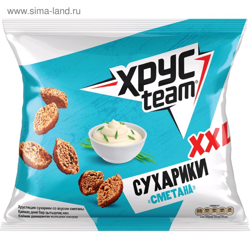 Сухарики Хрустим, 130гр.