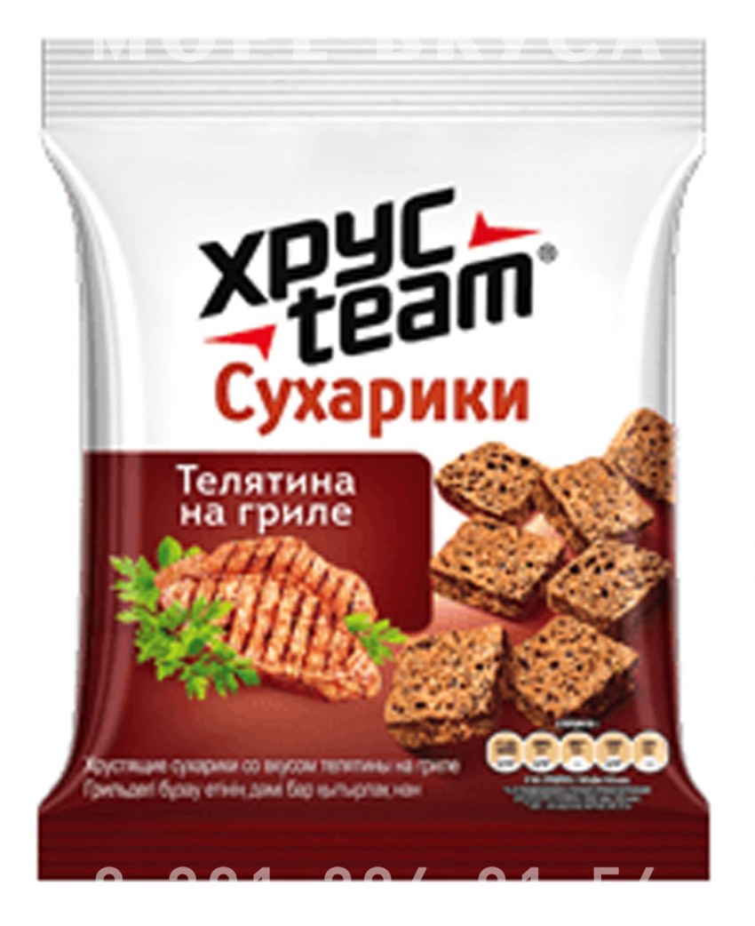 Сухарики хрус Team телятина на гриле 75 гр.