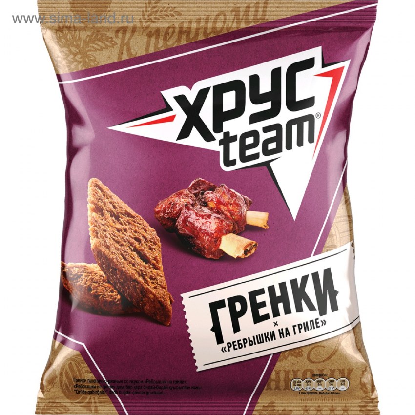 Сухарики snack холодец и горчица