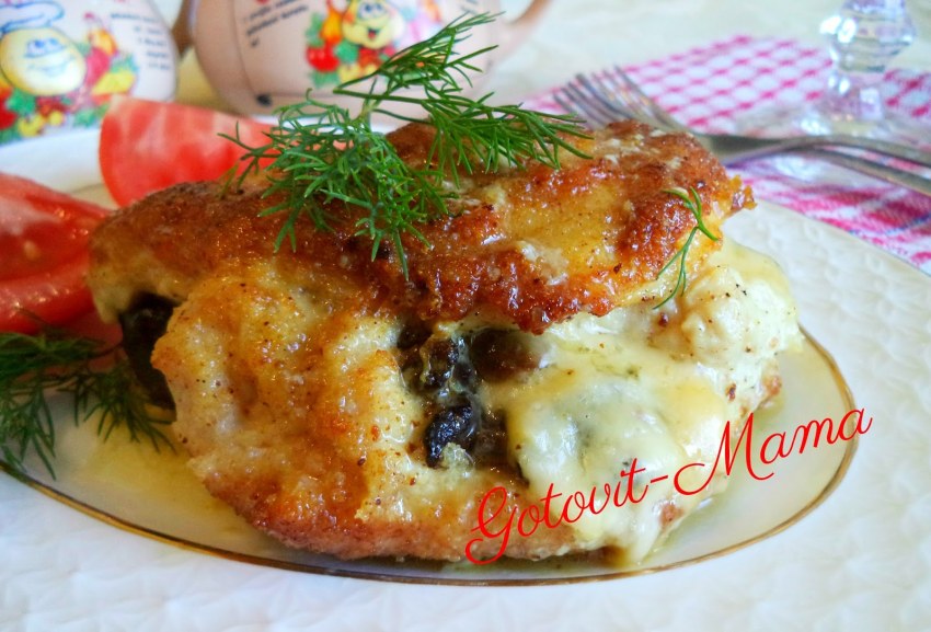 Куриные кармашки с грибами и сыром