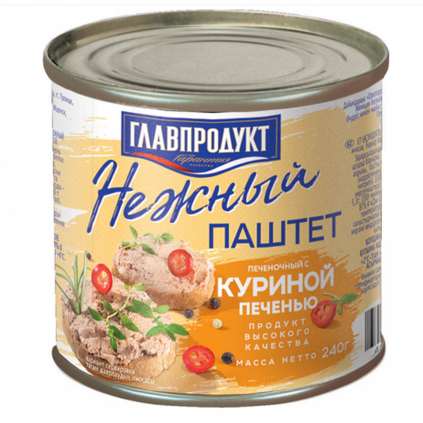 Паштет Главпродукт 240 гр
