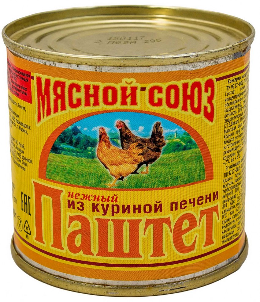Печеночный паштет ,(куриной печени)
