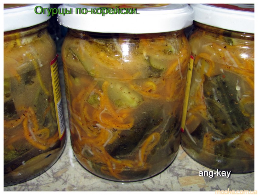 Огурцы по-корейски на зиму с морковью с приправой для корейской