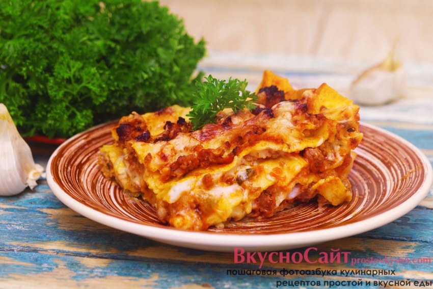 Лазанья Аль форно