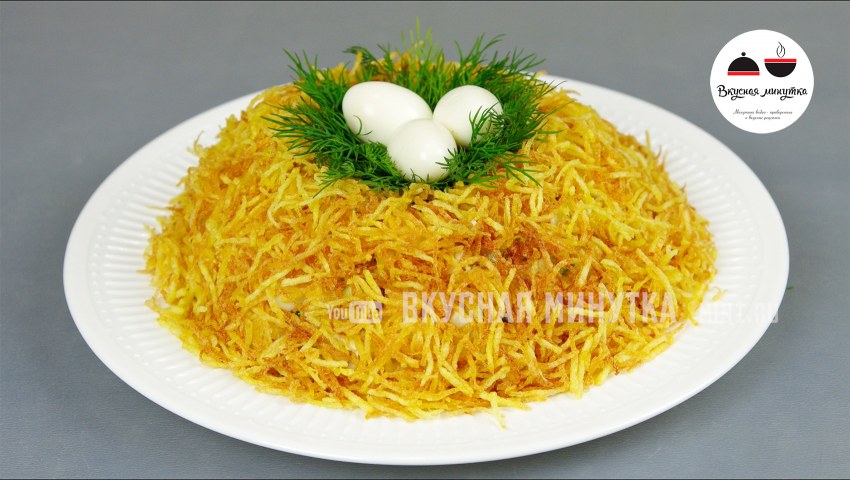 Перепелиное гнездо