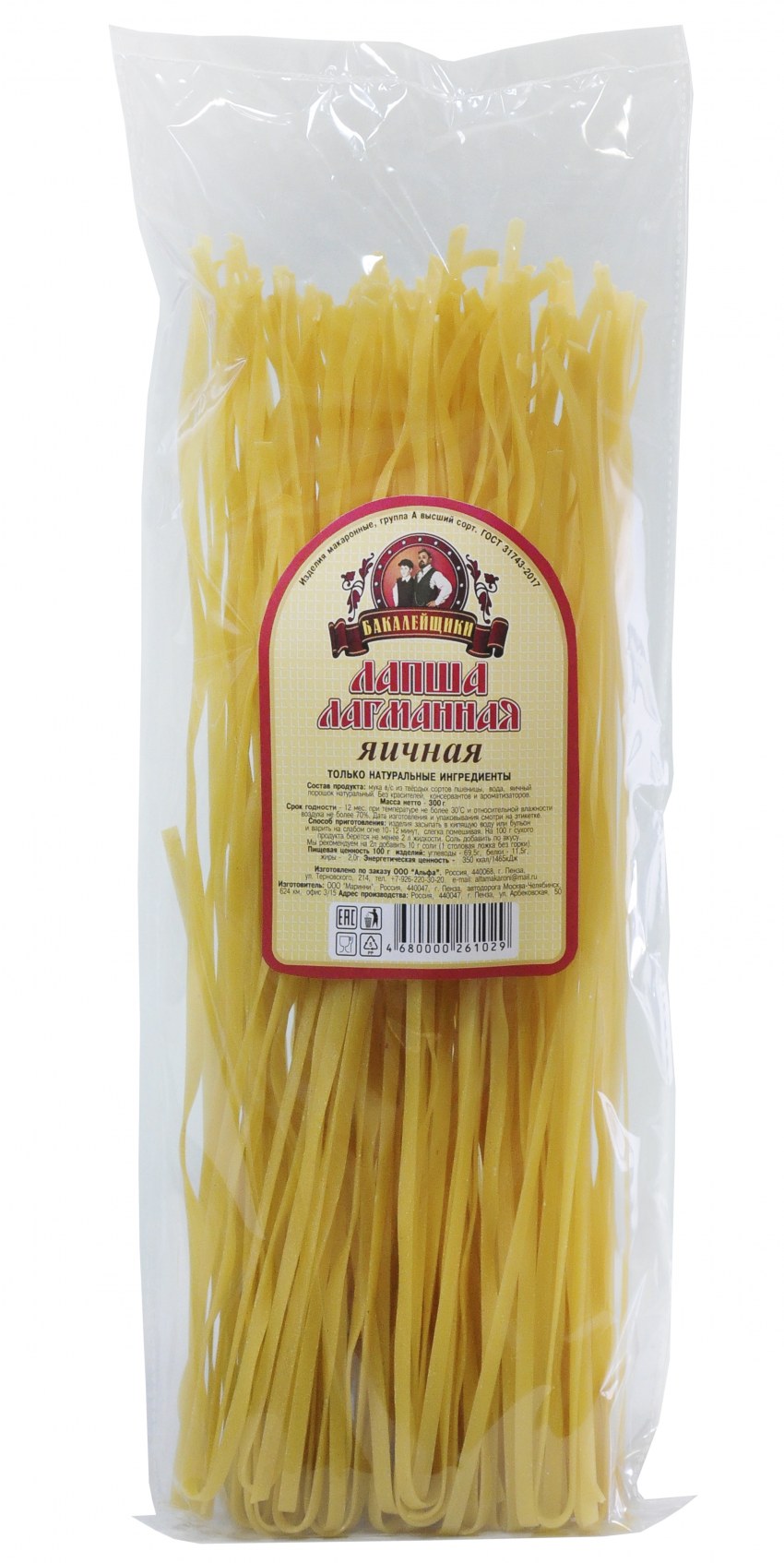 Тесто для домашней лапши