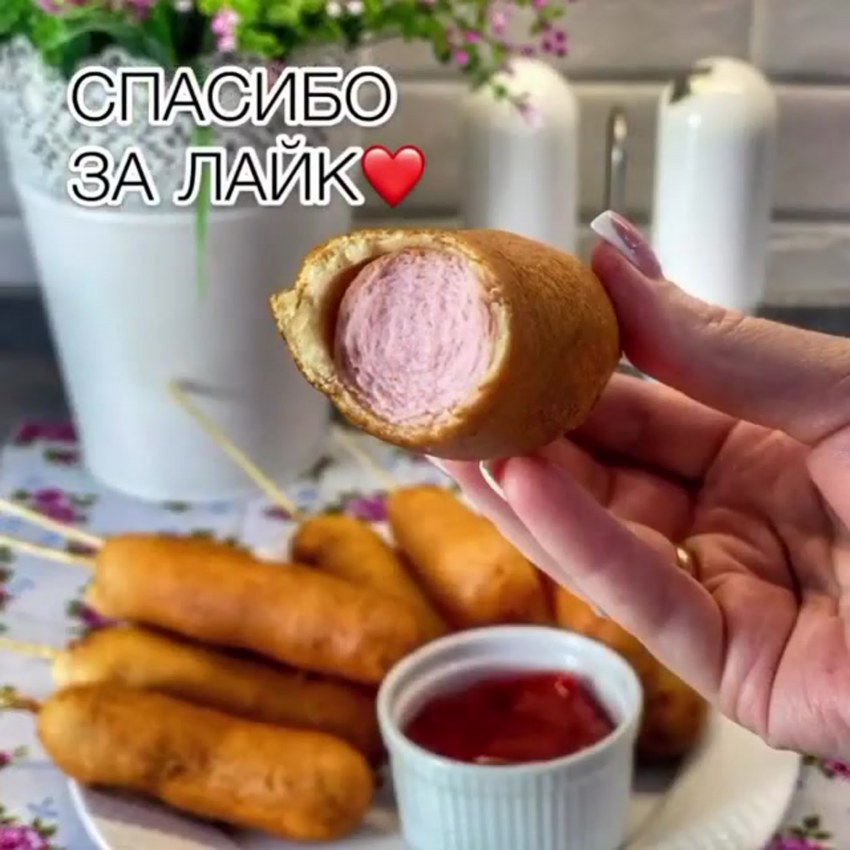 Корн-доги в кукурузной муке