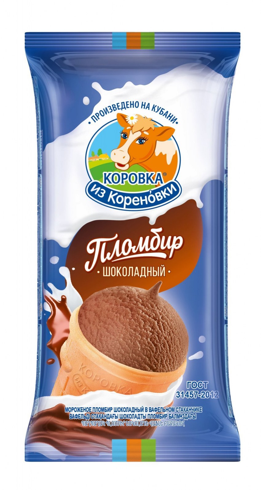 Мороженое коровка из Кореновки ассортимент