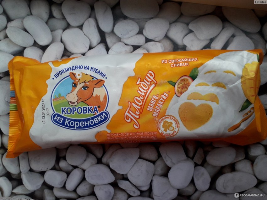 Ряженка коровка из Кореновки