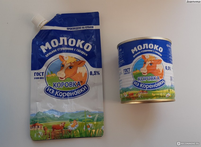 Пломбир в глазури коровка из Кореновки вес