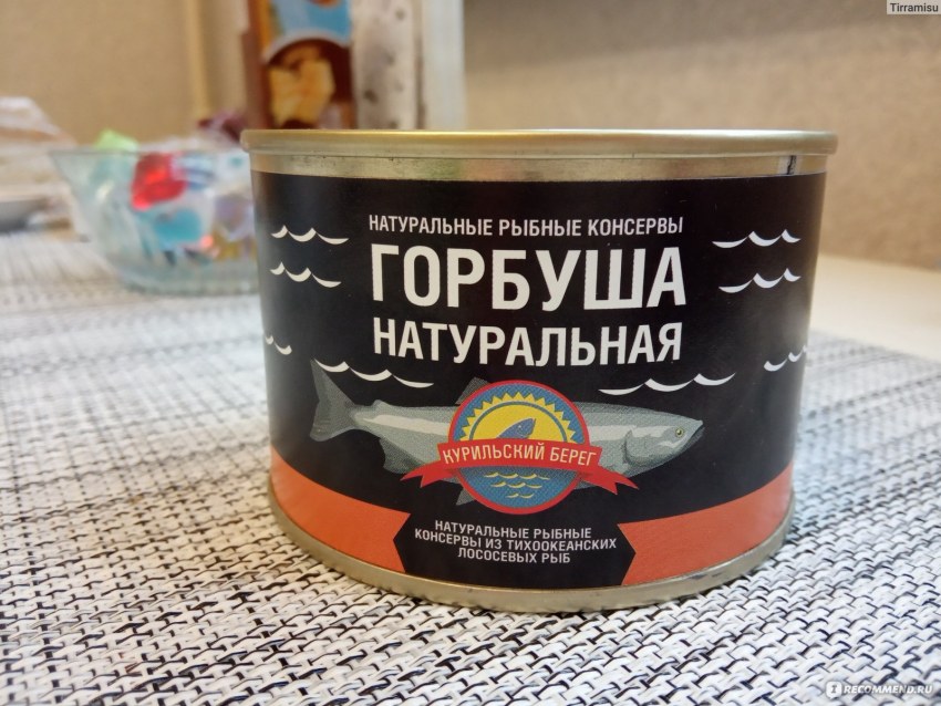 Горбуша натуральная консервы Fish House