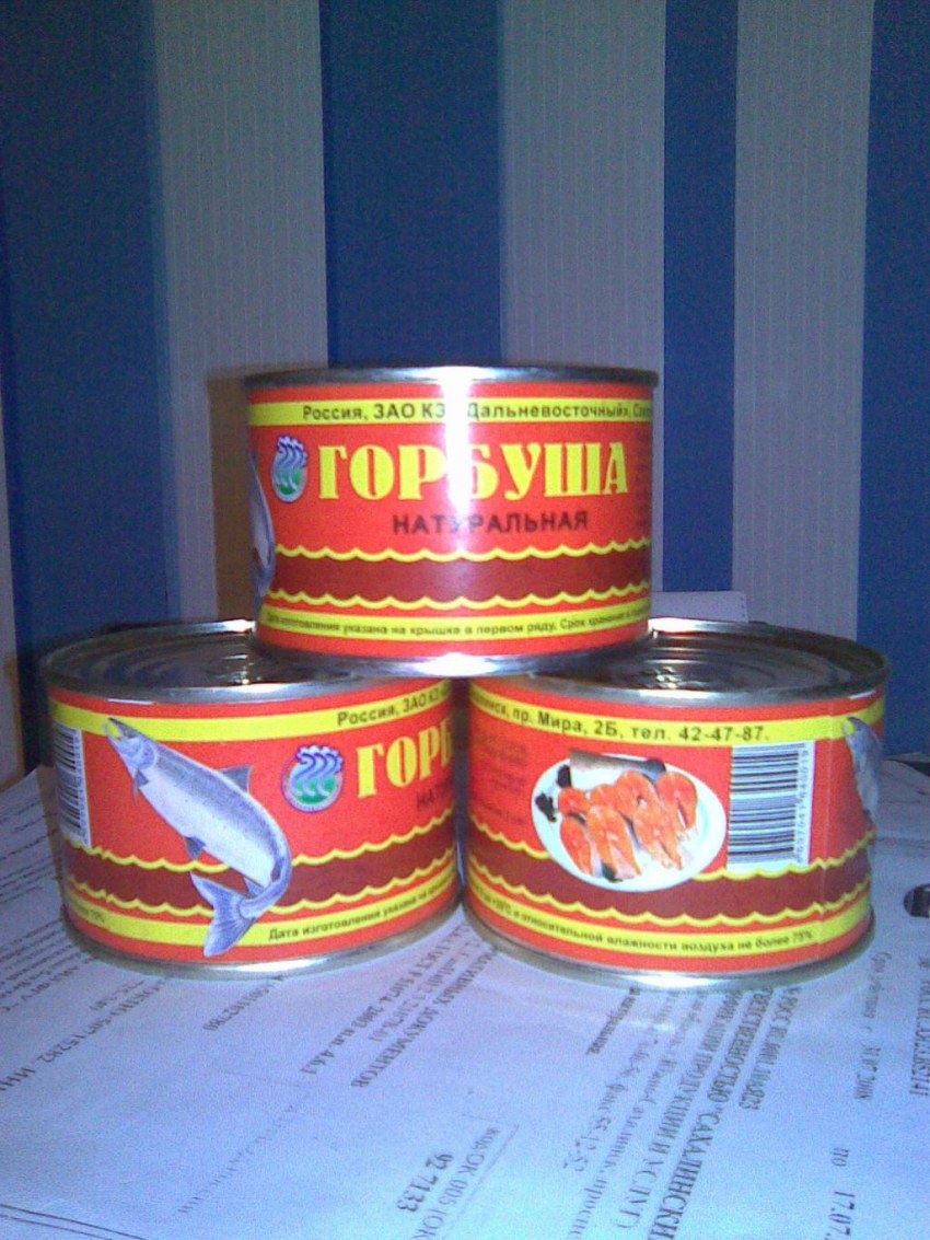 Консервы рыбные Примрыбснаб горбуша натуральная 250г жб