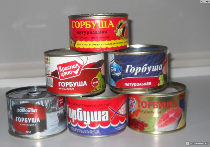 Горбуша натуральная