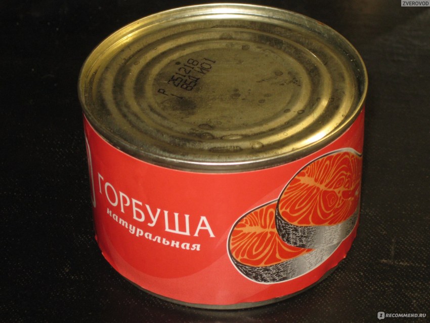 Горбуша консервы