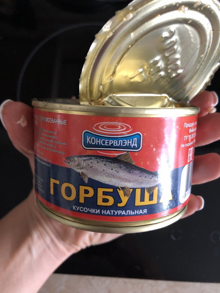 Консервы рыбные РМ