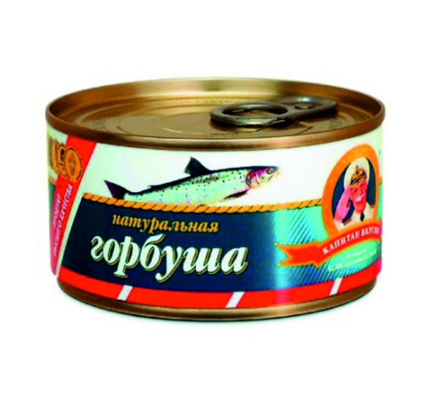 Консервы горбуша натуральная 240 гр
