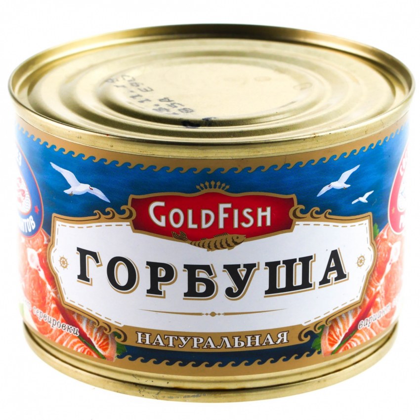 Консервы горбуша натуральная 240 гр