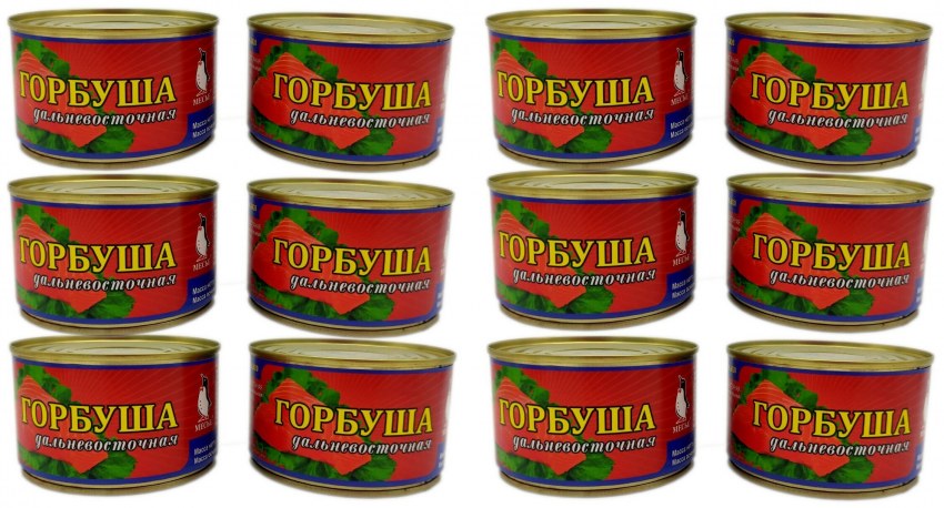 Горбуша натуральная 245г