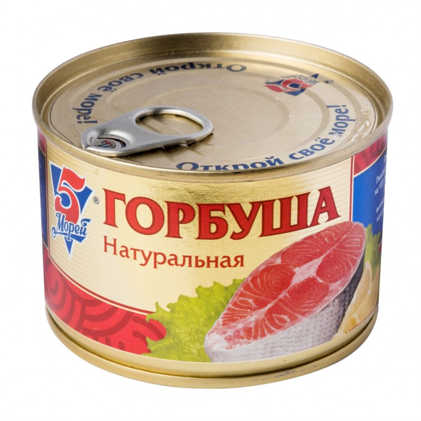 Горбуша натуральная, 240 гр