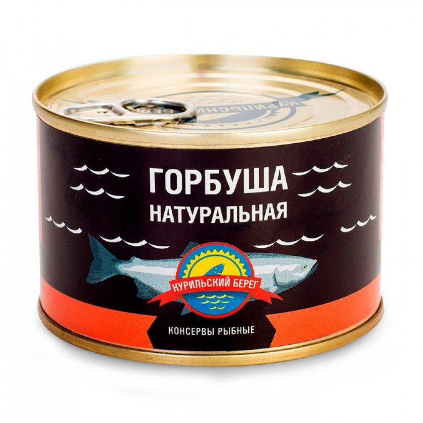 Горбуша Курильский берег 250г натуральная
