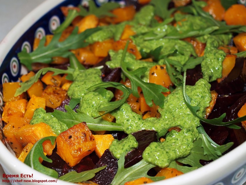 Тыква черри руккола