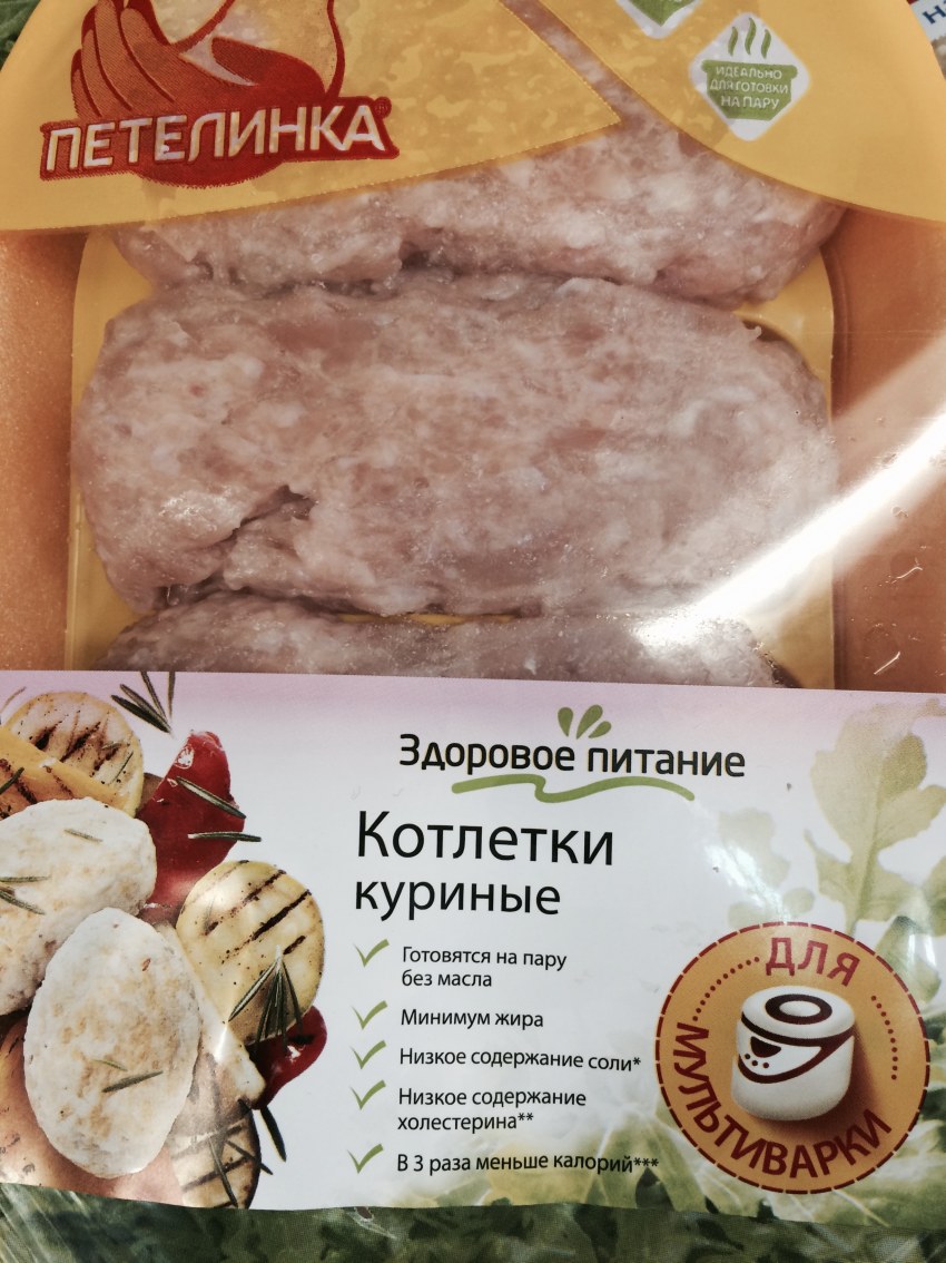 Котлеты Петелинка сливочные