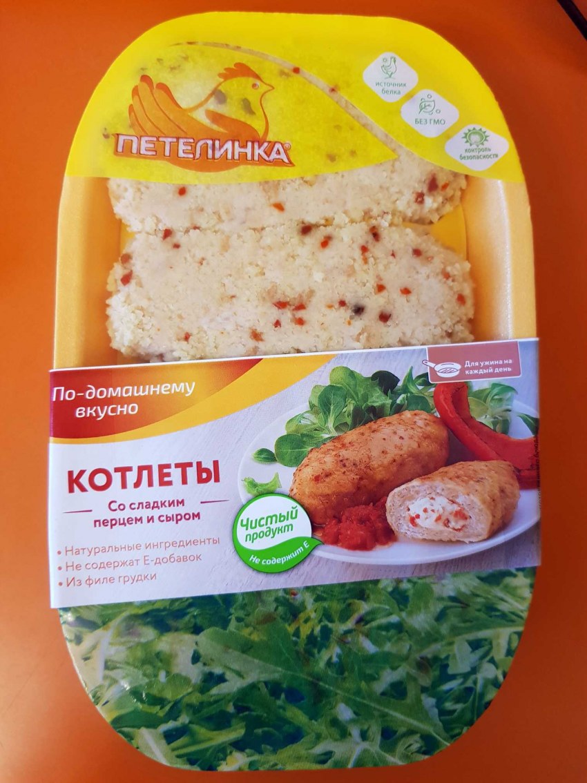 Котлеты в Пятерочке